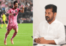 Uppal stadium to host friendly match attended by Leo Messi; CM Revanth Reddy expected to kick off